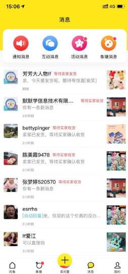 閑魚芝麻信用極好的賣家可信嗎？ 優(yōu)秀和極好的等級區(qū)別在哪？
