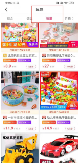 閑魚芝麻信用極好的賣家可信嗎？ 優(yōu)秀和極好的等級區(qū)別在哪？