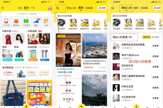 閑魚芝麻信用極好的賣家可信嗎？ 優(yōu)秀和極好的等級區(qū)別在哪？