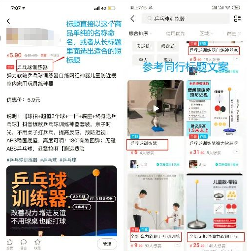 閑魚芝麻信用極好的賣家可信嗎？ 優(yōu)秀和極好的等級區(qū)別在哪？