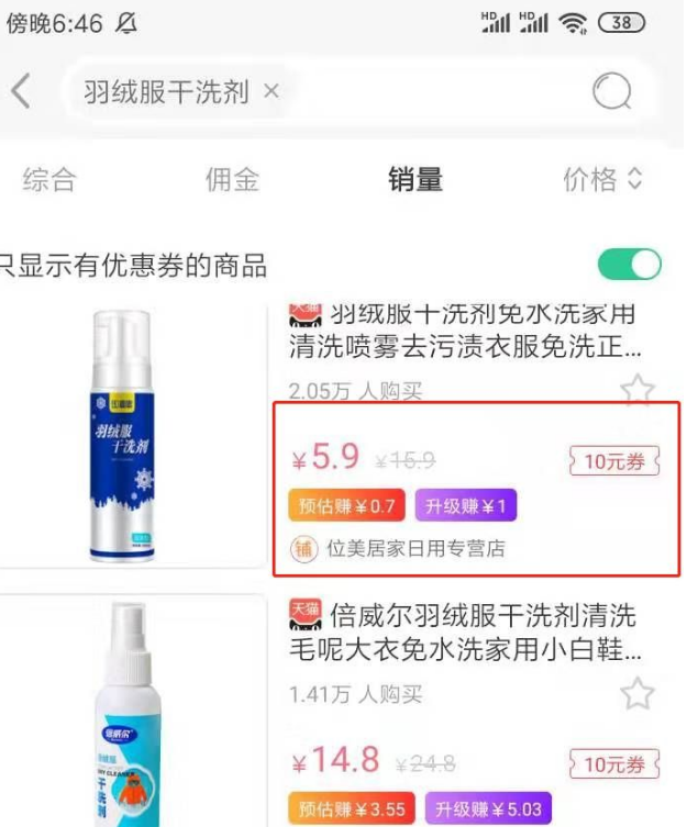 閑魚芝麻信用極好的賣家可信嗎？ 優(yōu)秀和極好的等級區(qū)別在哪？
