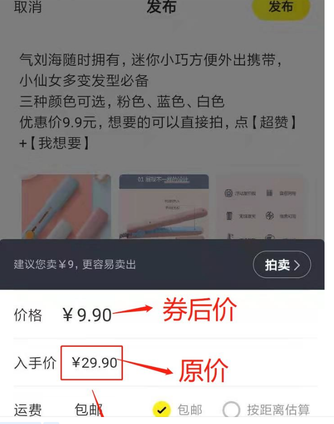 閑魚芝麻信用極好的賣家可信嗎？ 優(yōu)秀和極好的等級區(qū)別在哪？