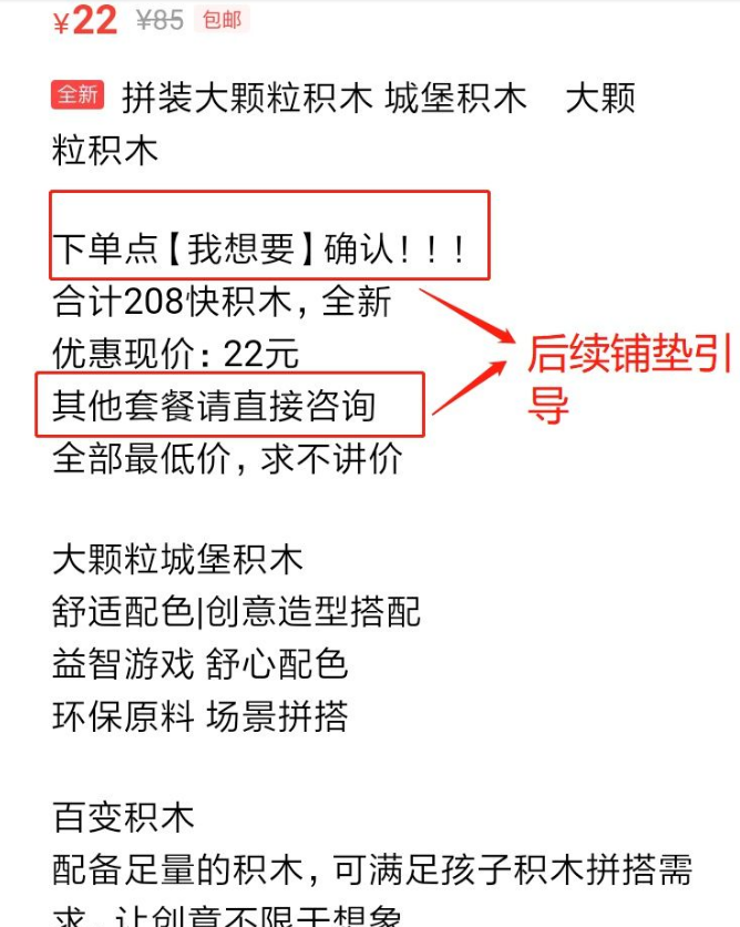 閑魚芝麻信用極好的賣家可信嗎？ 優(yōu)秀和極好的等級區(qū)別在哪？