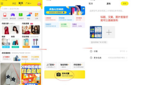 閑魚芝麻信用極好的賣家可信嗎？ 優(yōu)秀和極好的等級區(qū)別在哪？