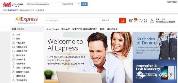 速賣通網(wǎng)站怎么翻譯成中文？ 新手商家必看的網(wǎng)頁版語言設(shè)置技巧