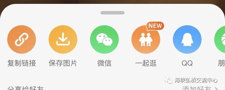 淘寶怎么加好友？如何通過搜索id添加手機淘寶好友？