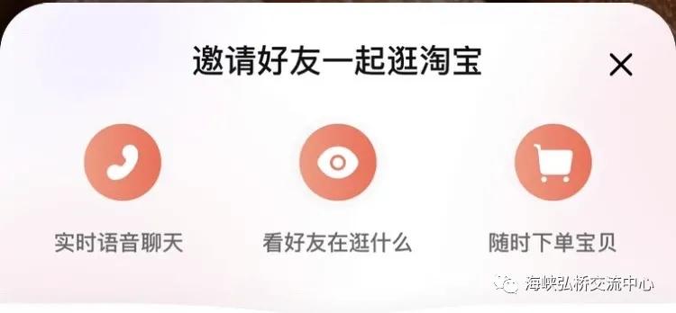 淘寶怎么加好友？如何通過搜索id添加手機淘寶好友？