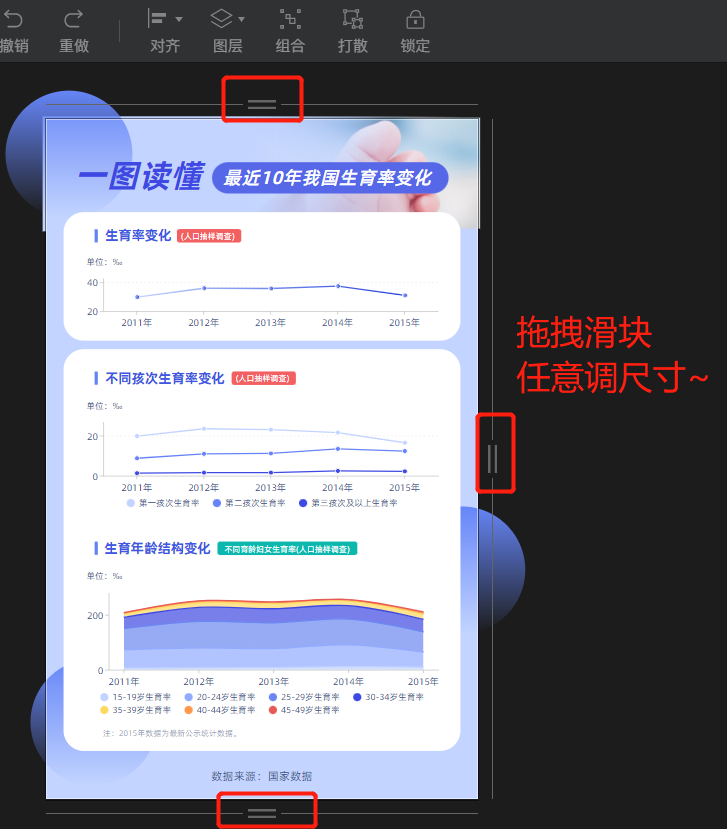 長圖怎么做？微信如何把照片拼成一張長圖？