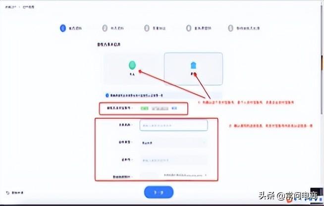 淘寶店鋪轉(zhuǎn)讓流程是什么？分享淘寶店鋪過戶流程及注意事項(xiàng)