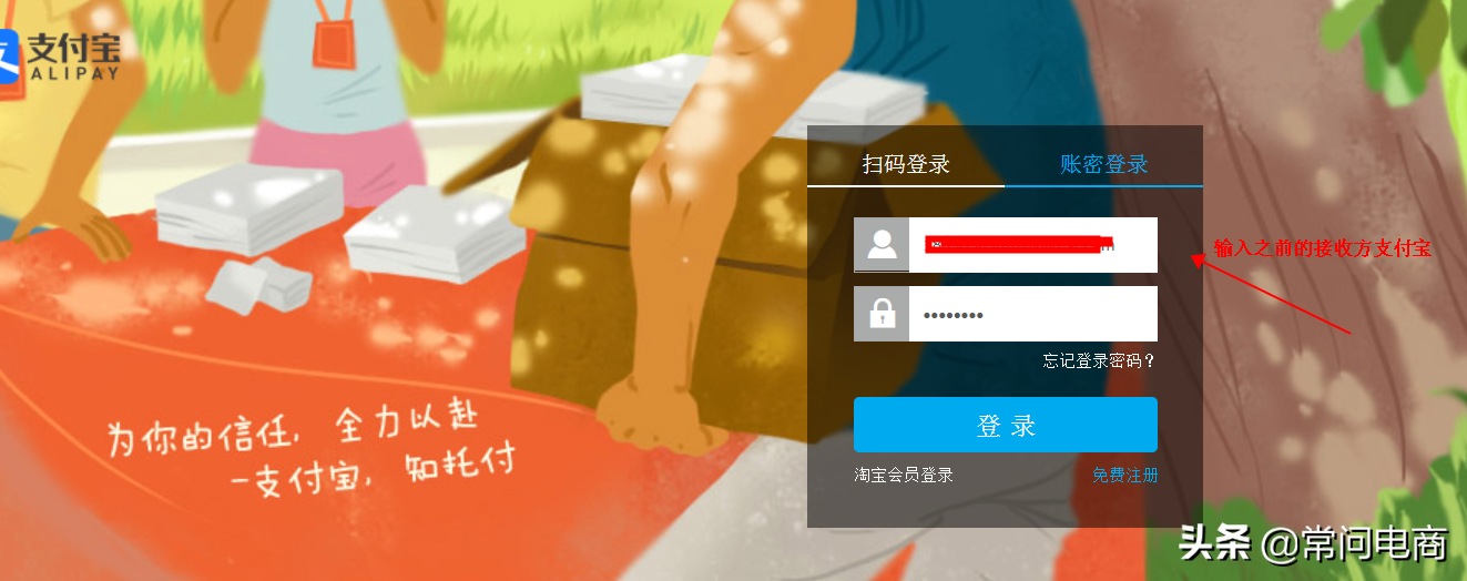 淘寶店鋪轉(zhuǎn)讓流程是什么？分享淘寶店鋪過戶流程及注意事項(xiàng)