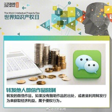 侵權(quán)行為有哪些？解析生活中常見的侵權(quán)行為及后果