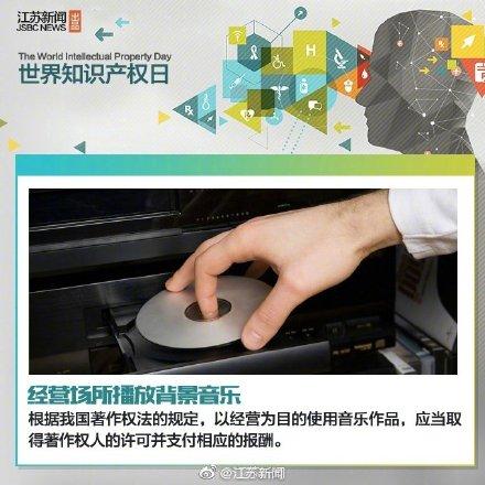 侵權(quán)行為有哪些？解析生活中常見的侵權(quán)行為及后果