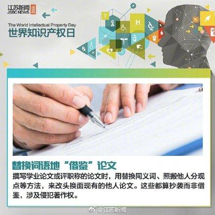 侵權(quán)行為有哪些？解析生活中常見的侵權(quán)行為及后果