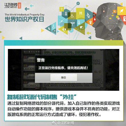 侵權(quán)行為有哪些？解析生活中常見的侵權(quán)行為及后果