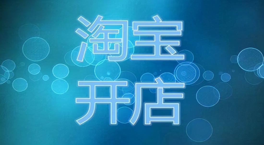 淘寶拒收怎么操作？分享淘寶網購拒收退款流程及方法