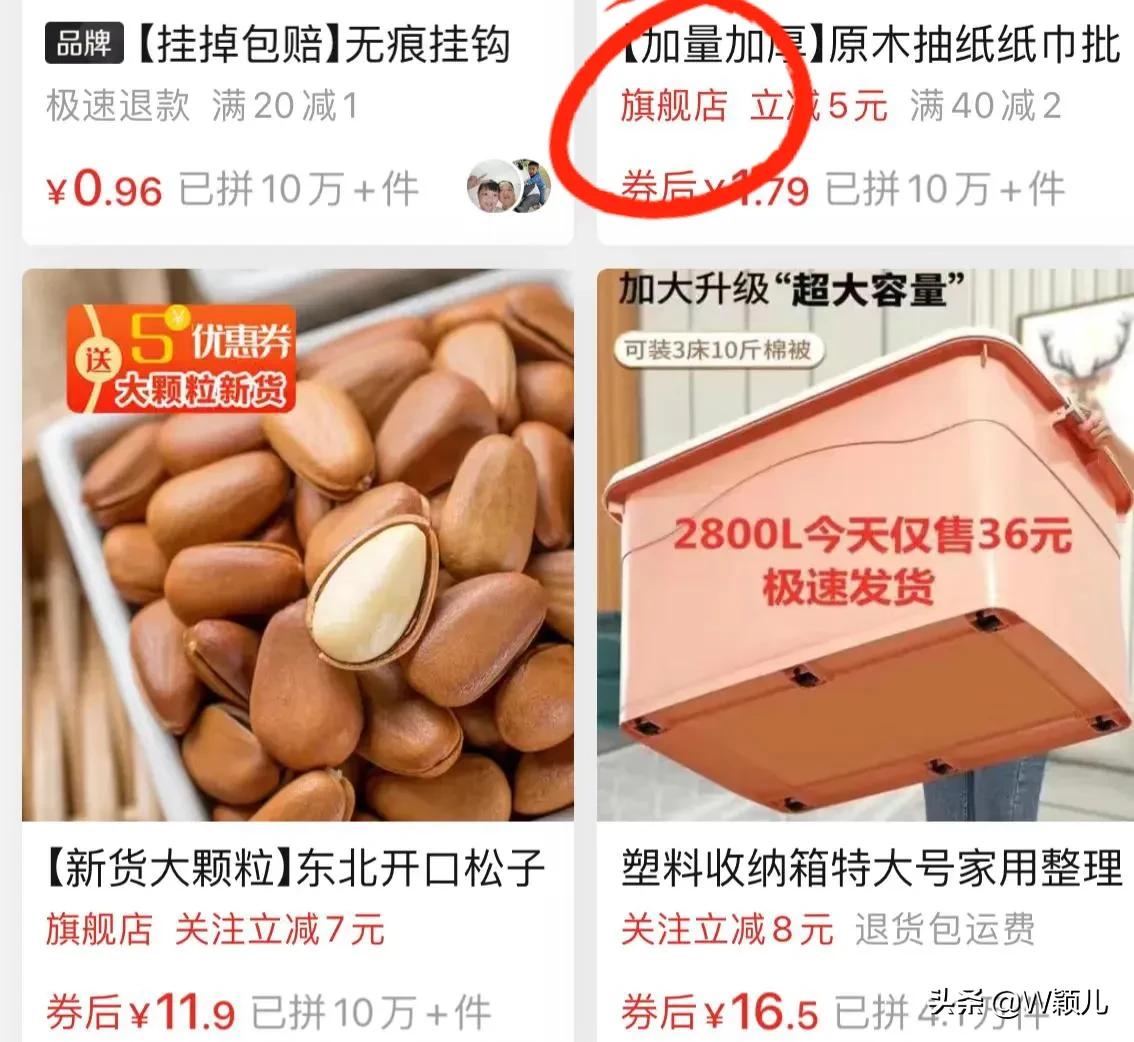 拼多多什么店才是正品？分享幾個(gè)在拼多多店鋪購買正品的方法