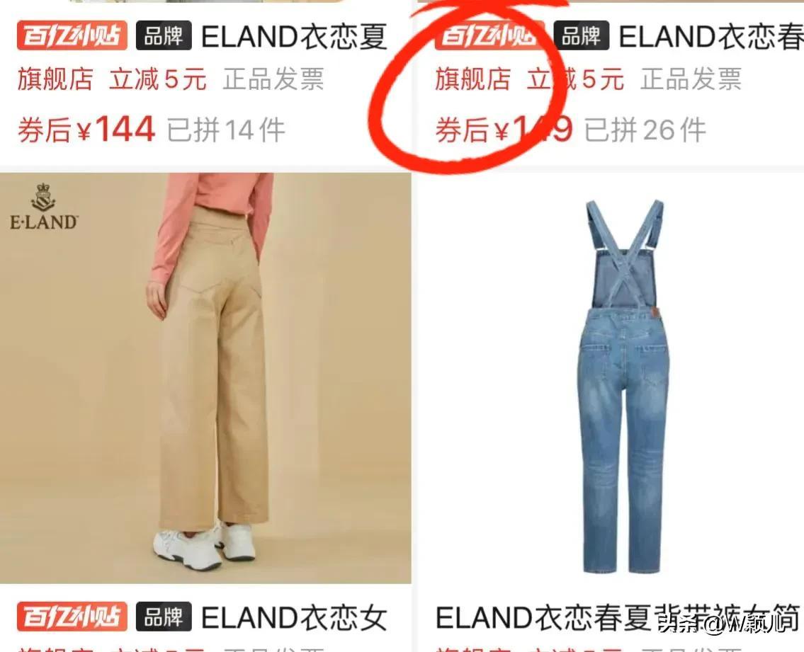 拼多多什么店才是正品？分享幾個(gè)在拼多多店鋪購買正品的方法