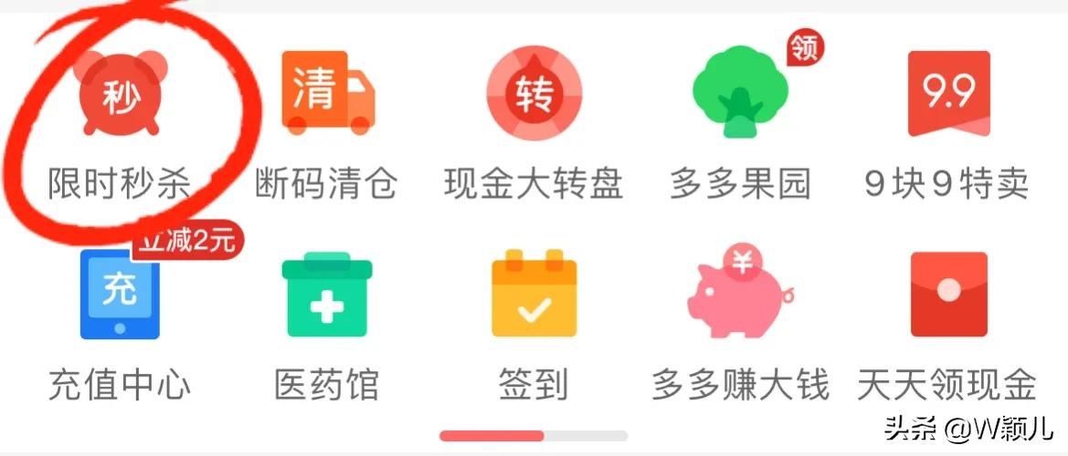 拼多多什么店才是正品？分享幾個(gè)在拼多多店鋪購買正品的方法