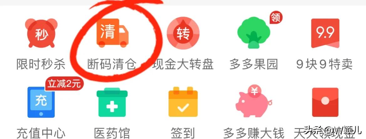 拼多多什么店才是正品？分享幾個(gè)在拼多多店鋪購買正品的方法