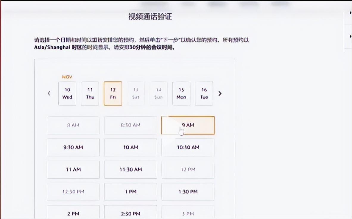 亞馬遜視頻驗(yàn)證具體細(xì)節(jié)（亞馬遜視頻驗(yàn)證流程及尺寸要求介紹）