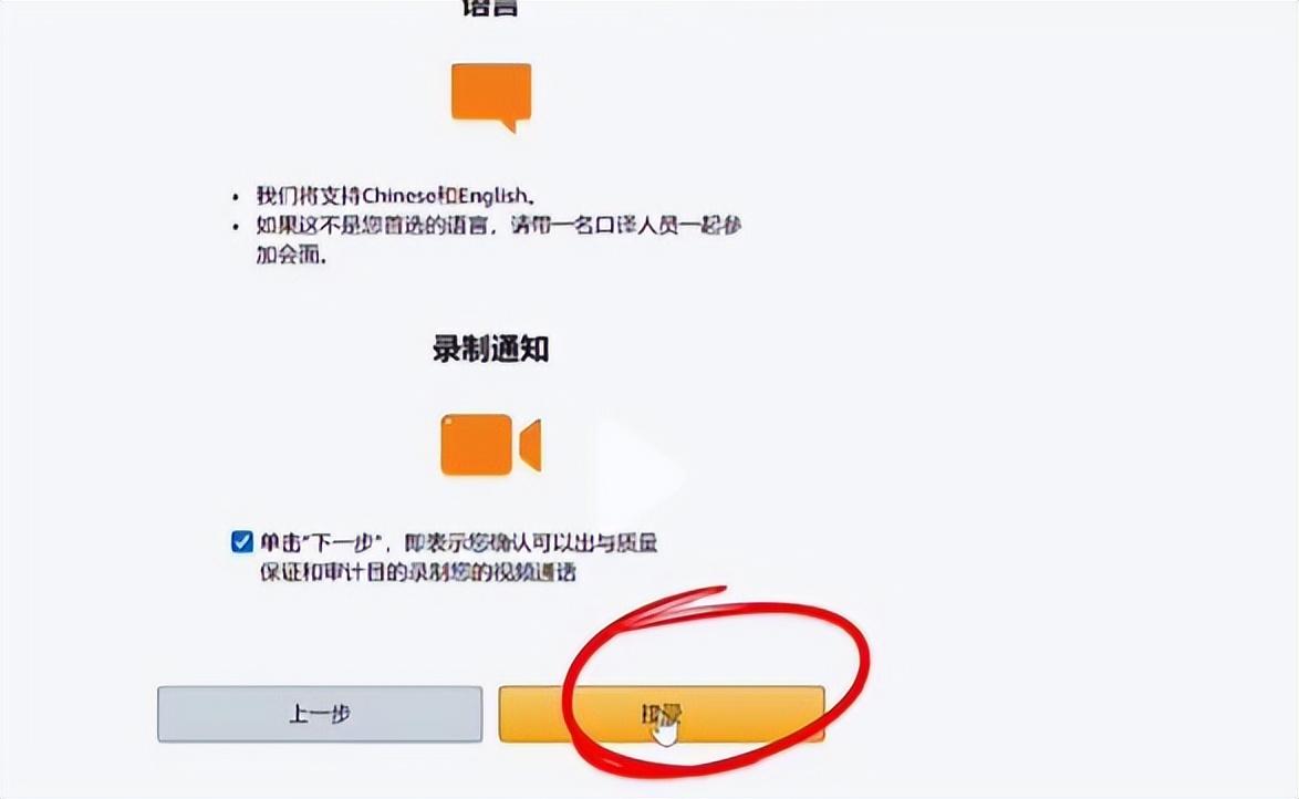 亞馬遜視頻驗(yàn)證具體細(xì)節(jié)（亞馬遜視頻驗(yàn)證流程及尺寸要求介紹）