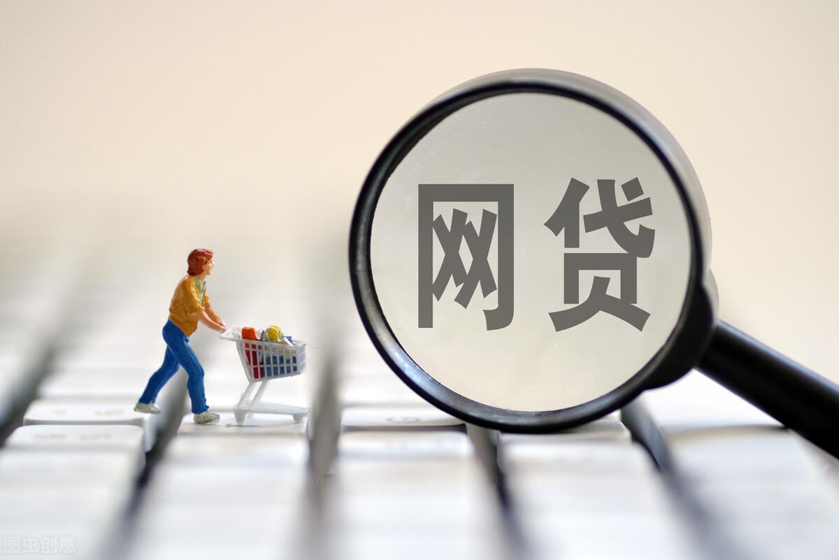 京東白條怎么還款？分析京東白條提前還款利息及計(jì)息方式