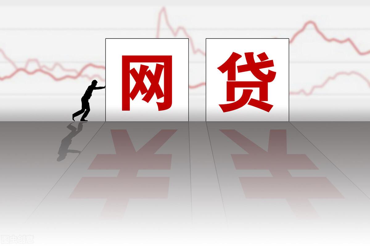 京東白條怎么還款？分析京東白條提前還款利息及計(jì)息方式
