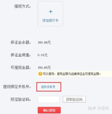 拼多多怎么切換賬號?分享拼多多賬號操作要點及賬號登錄步驟
