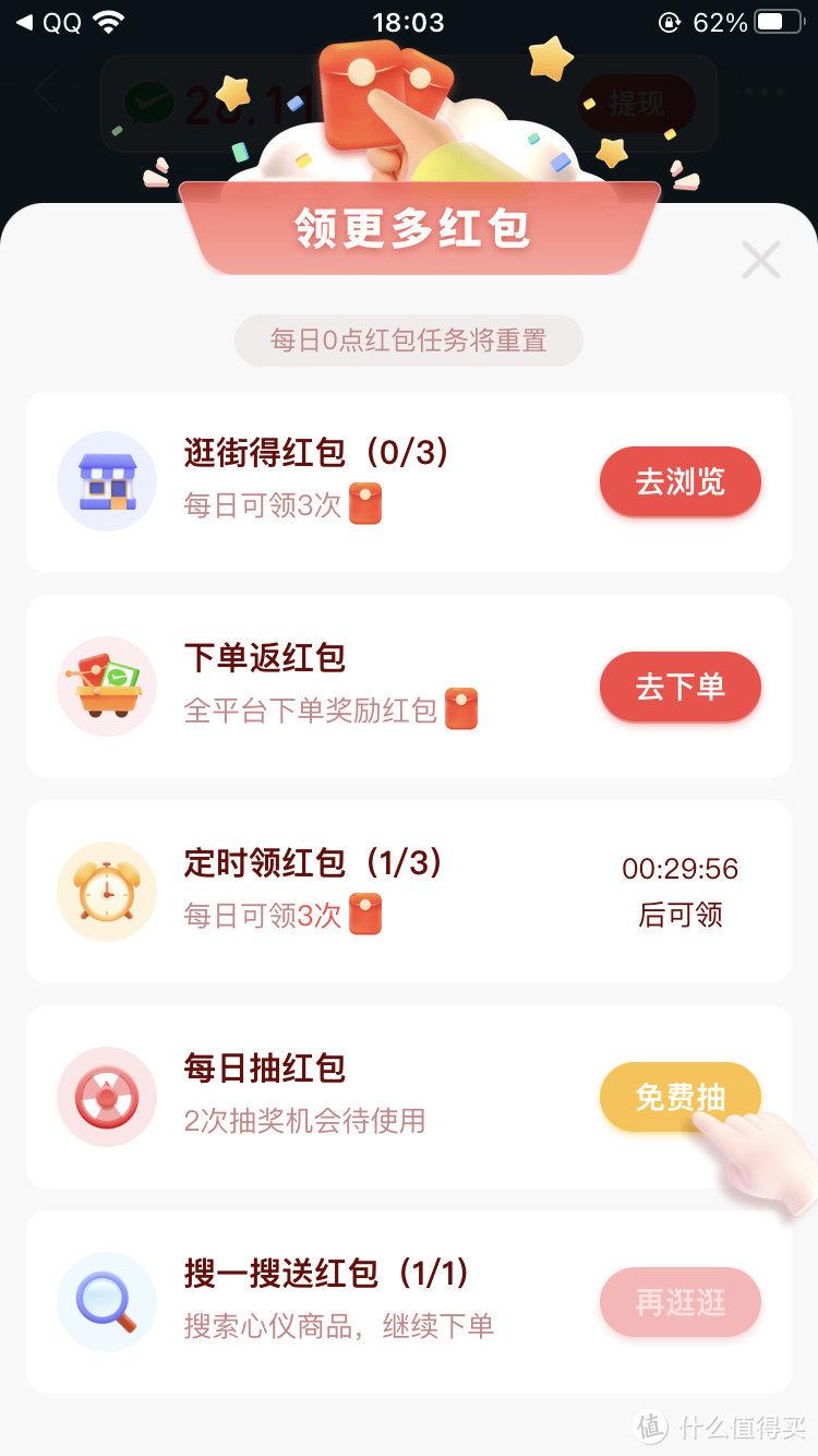 拼多多領券技巧（拼多多每天領取神券規則詳細攻略）