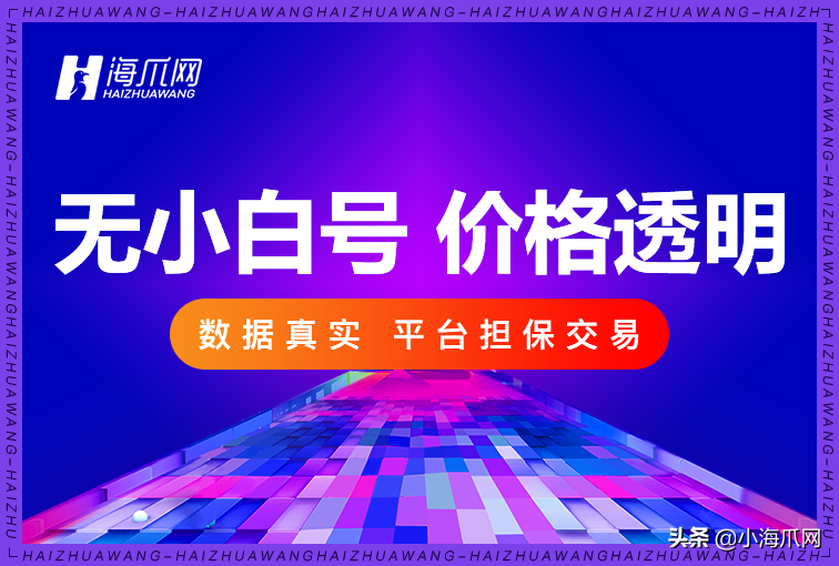 快手業務在線下單平臺介紹（分享快手交易平臺網站及類別）