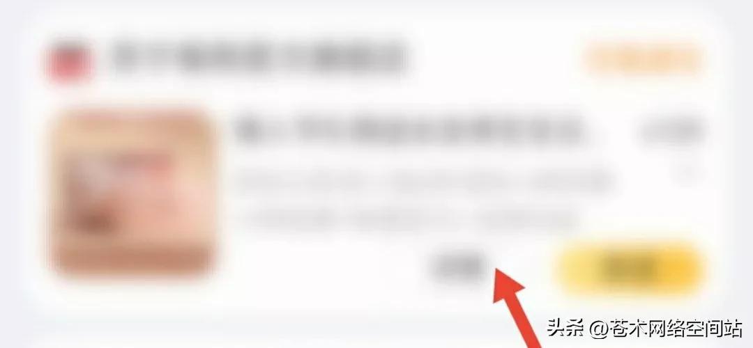 如何投訴淘寶店鋪？（淘寶12315網上投訴商家流程介紹）