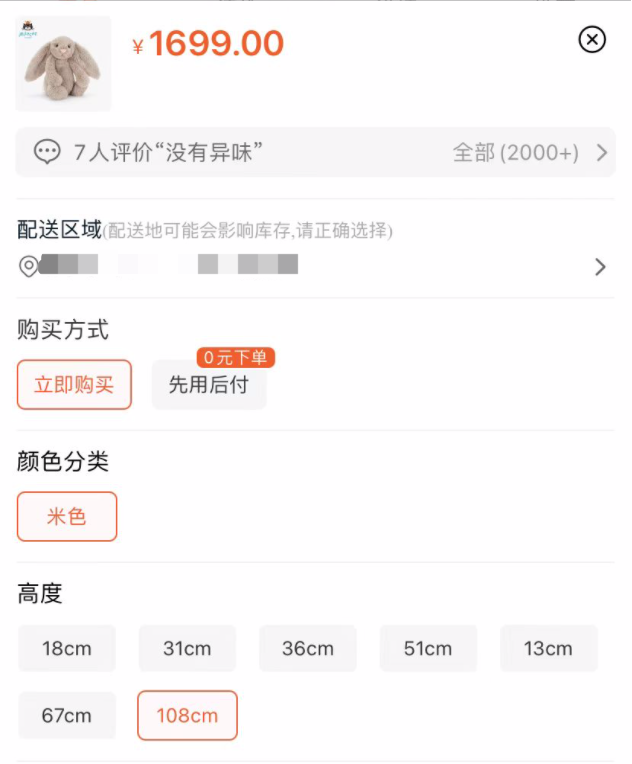 jellycat是什么品牌？分析玩具品牌jellycat的產品定位及創(chuàng)立時間