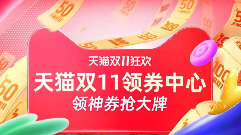 2022雙十一攻略（分享2022年雙11活動玩法及購物攻略）