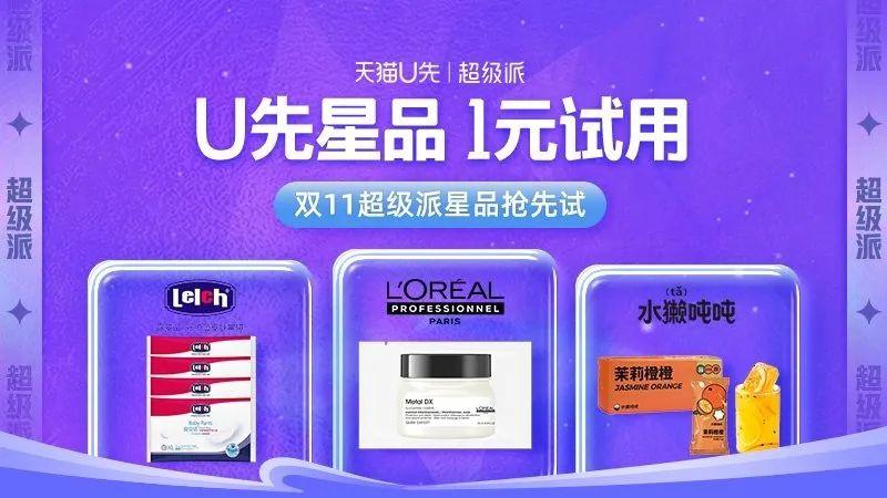 2022雙十一攻略（分享2022年雙11活動玩法及購物攻略）