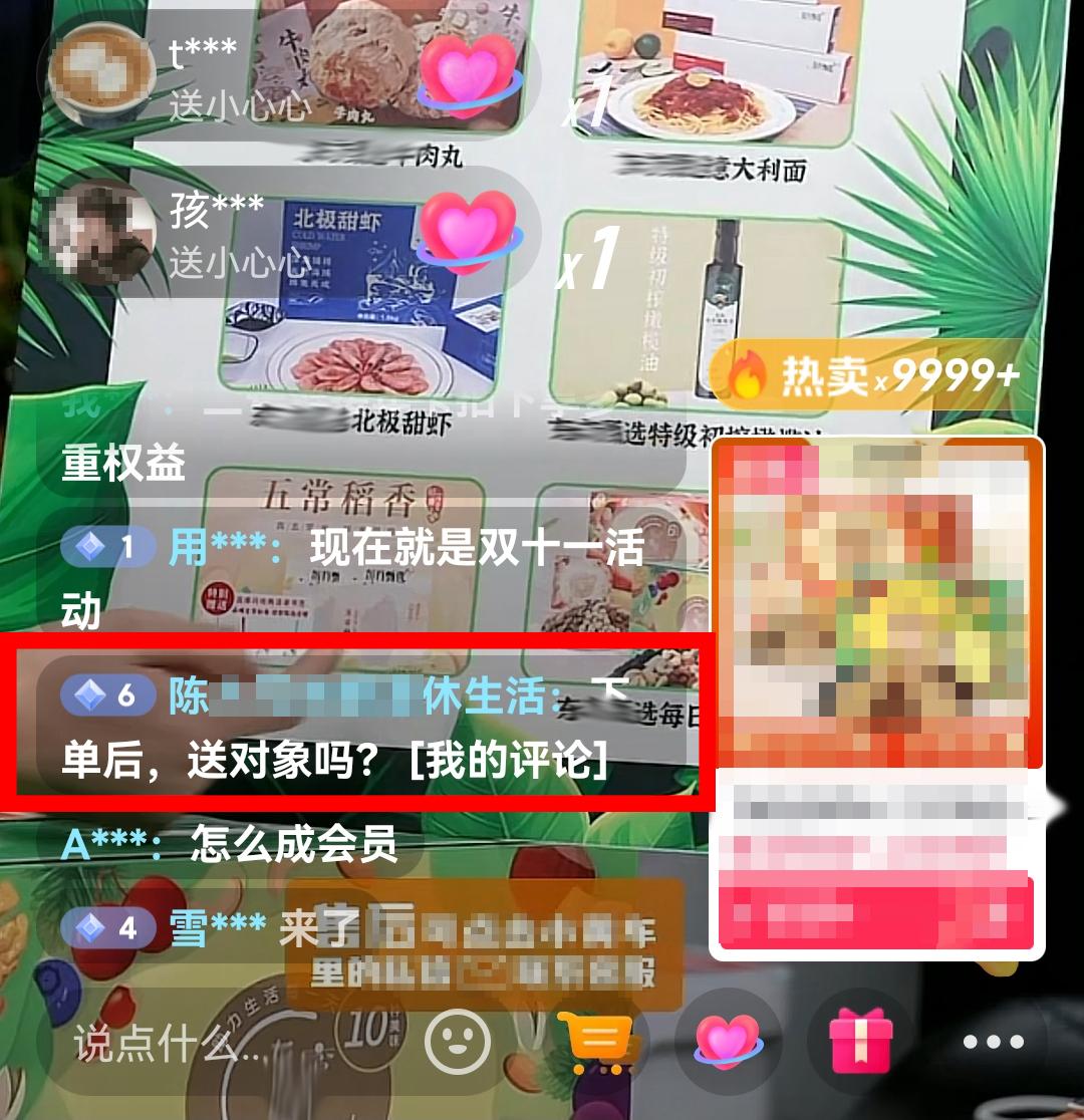 如何刪除抖音評論？關閉抖音評論的方法詳細步驟