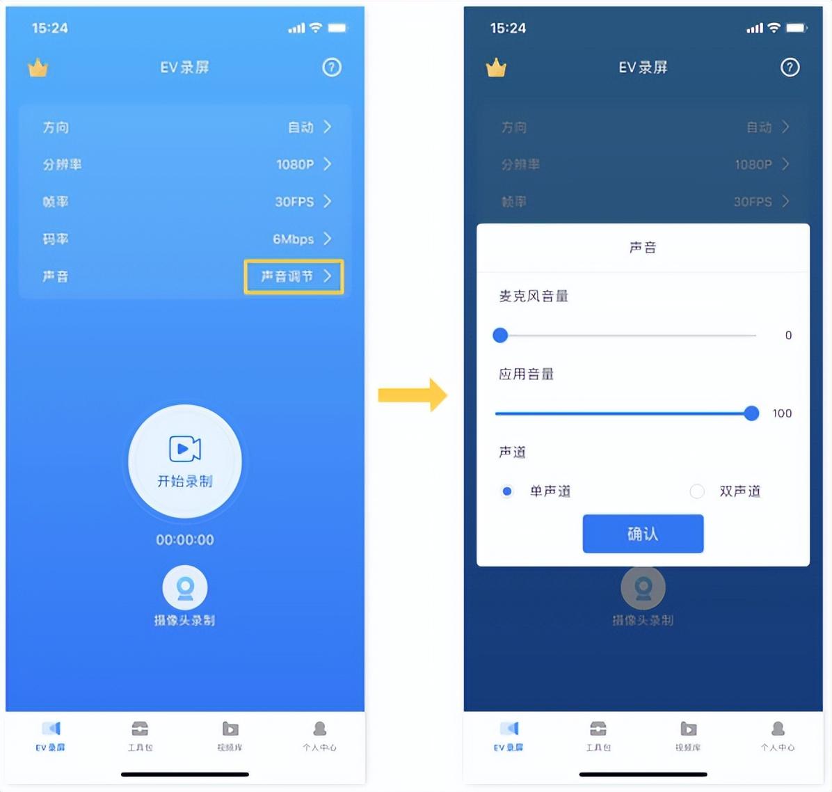抖音怎么清屏？分享抖音看視頻清屏的操作方法及步驟