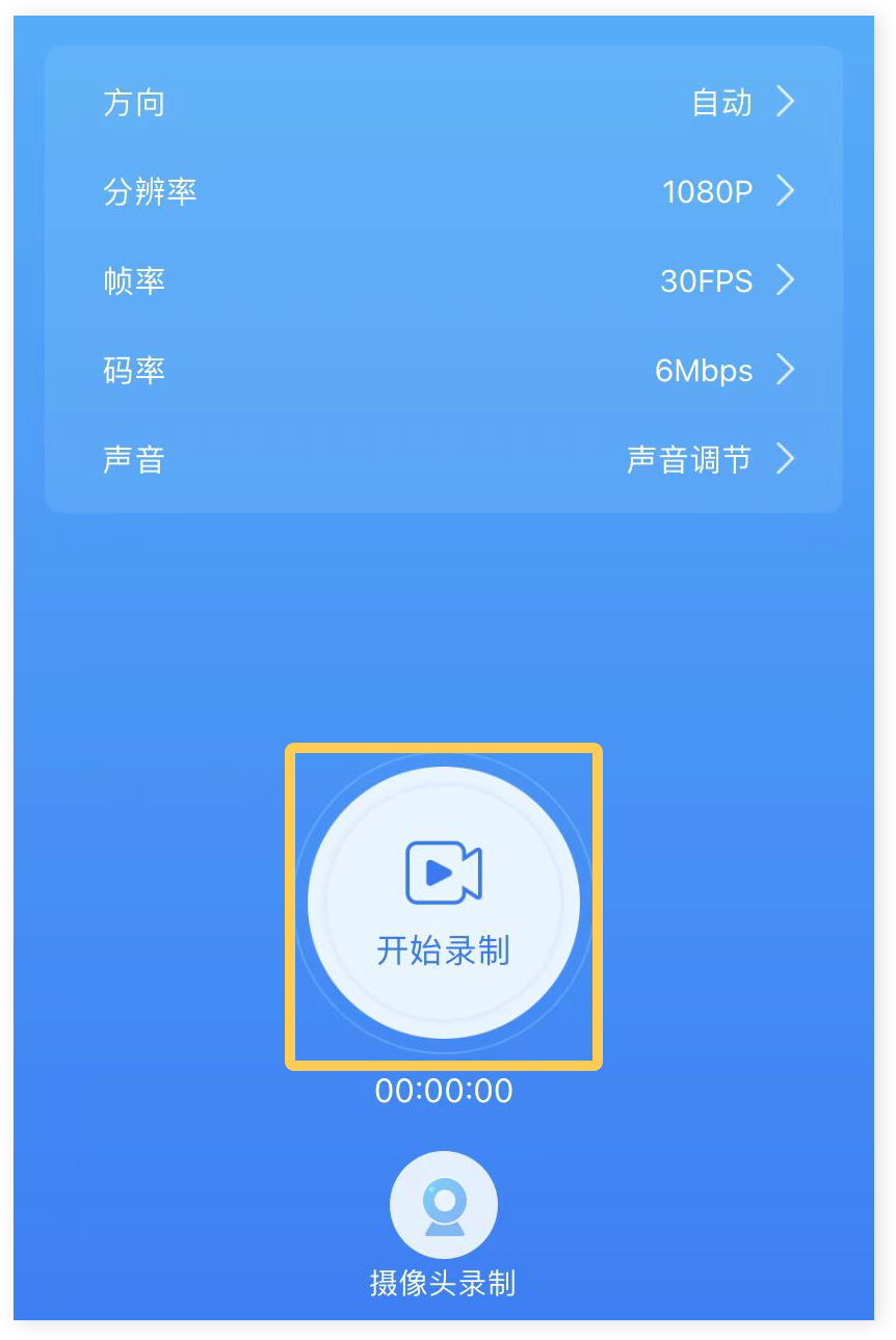 抖音怎么清屏？分享抖音看視頻清屏的操作方法及步驟