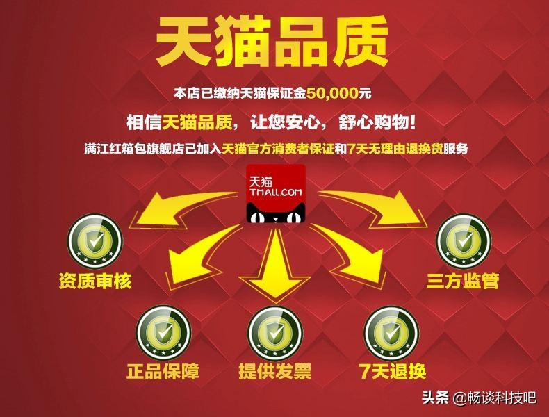 天貓旗艦店是正品么？揭秘天貓旗艦店的行業內幕及銷售套路