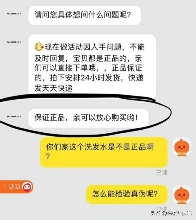 天貓旗艦店是正品么？揭秘天貓旗艦店的行業內幕及銷售套路