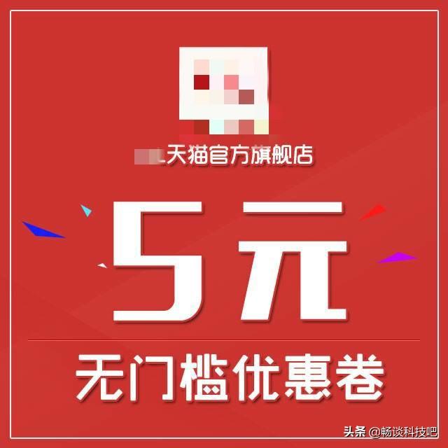 天貓旗艦店是正品么？揭秘天貓旗艦店的行業內幕及銷售套路
