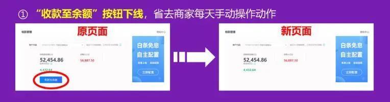 京東錢包在哪里？京東錢包提現詳細教程