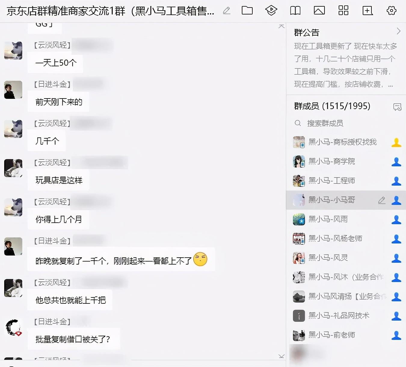 京東錢包在哪里？京東錢包提現詳細教程