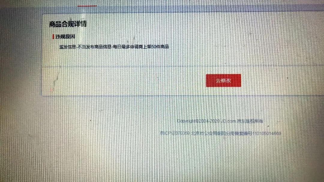 京東錢包在哪里？京東錢包提現詳細教程
