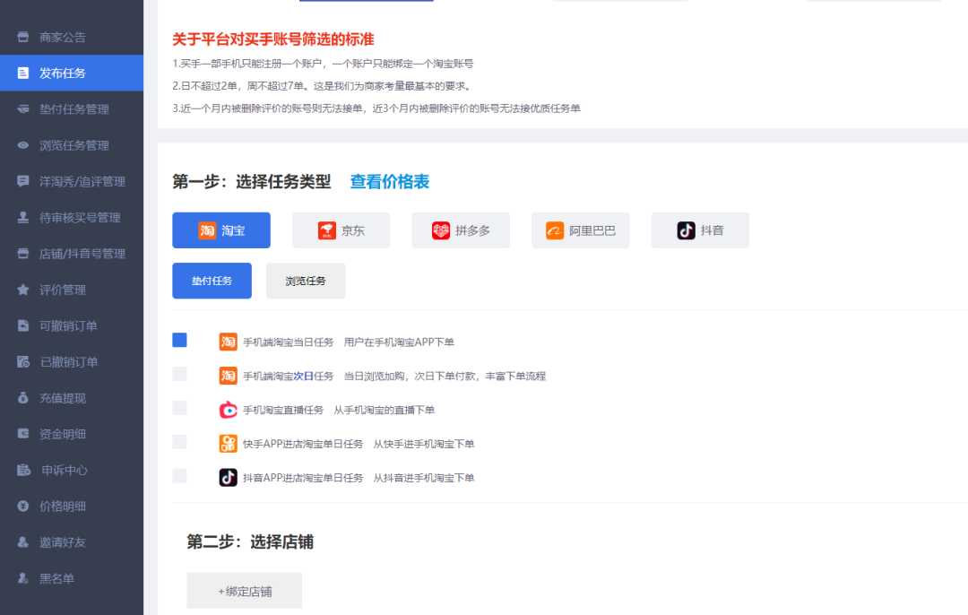 京東錢包在哪里？京東錢包提現詳細教程