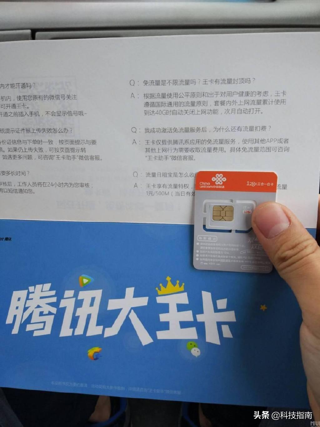 專用流量是什么意思呀？分析專用流量的原理及存在的邏輯