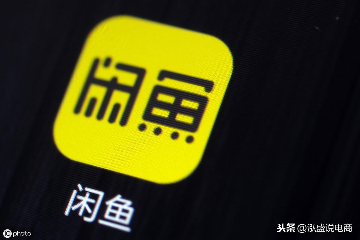 閑魚怎么實名認證（咸魚實名認證的具體流程步驟介紹）