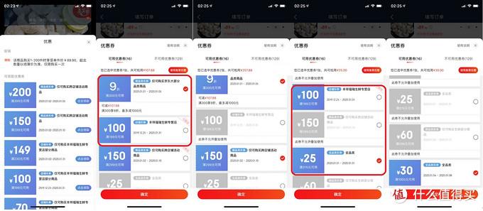 京東怎么免運費？2022京東免費領運費券教程來了