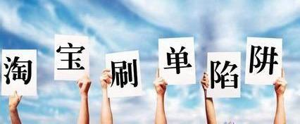淘工作在家兼職客服介紹（分享在家兼職淘寶客服的背景及賺錢攻略）