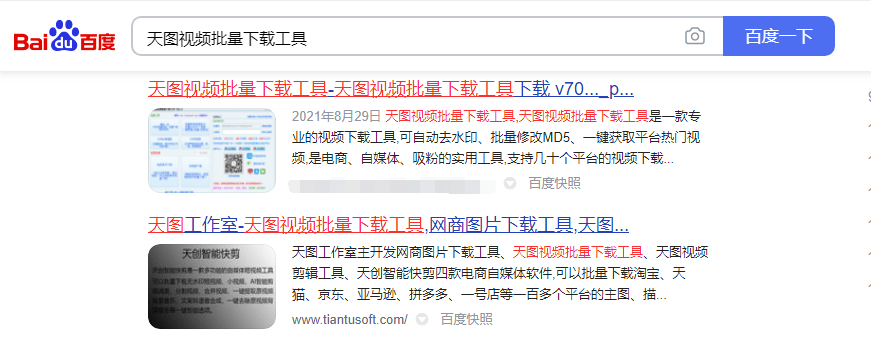 拼多多視頻怎么下載保存（拼多多視頻無水印保存手機教程）