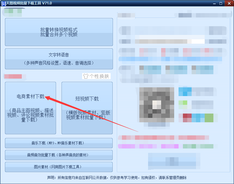 拼多多視頻怎么下載保存（拼多多視頻無水印保存手機教程）